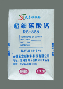 RS-888